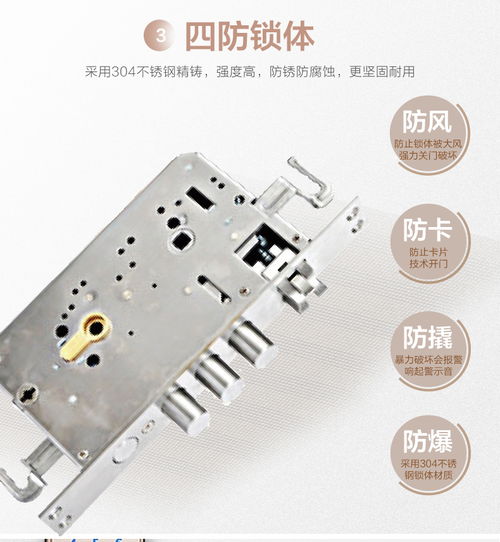 wardefo 沃德浮d16f智能鎖密碼鎖指紋鎖家用防盜門門鎖