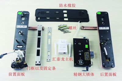 數(shù)智評測室 | 智能護(hù)家高手 讓安全更安全——匯泰龍智能門鎖HZ-69608評測