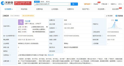 日用百貨銷(xiāo)售 滿足日常需求，開(kāi)拓市場(chǎng)新機(jī)遇